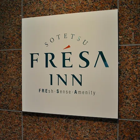 Sotetsu Fresa Inn Hamamatsucho-Daimon-2